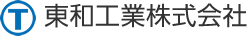 東和工業株式会社 愛媛県新居浜市 四国唯一のフランジ制作会社