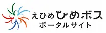 えひめひめボス ポータルサイト